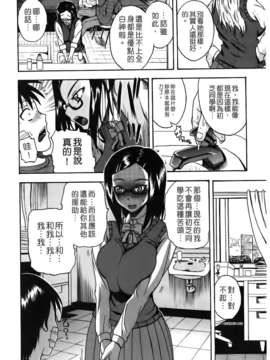 [吉村竜巻]ぱいコキ ～彼女の谷間は乳オナホ～(天使心)_img008