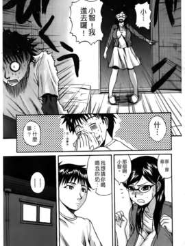 [吉村竜巻]ぱいコキ ～彼女の谷間は乳オナホ～(天使心)_img063