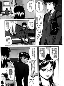 [吉村竜巻]ぱいコキ ～彼女の谷間は乳オナホ～(天使心)_img059