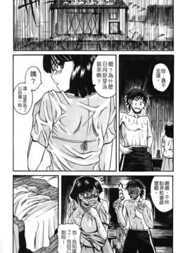 [吉村竜巻]ぱいコキ ～彼女の谷間は乳オナホ～(天使心)_img084