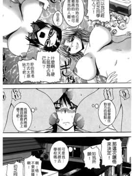 [吉村竜巻]ぱいコキ ～彼女の谷間は乳オナホ～(天使心)_img058