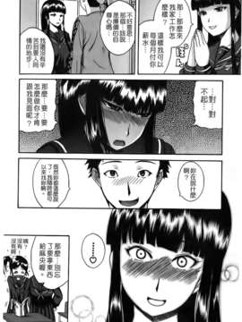 [吉村竜巻]ぱいコキ ～彼女の谷間は乳オナホ～(天使心)_img126