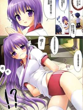 [草津てるにょ][ペットライフ]_Hos_SFG_008