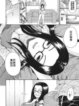 [養酒オヘペ]あねき…_Free_104_106
