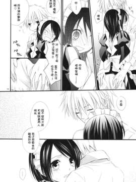 【じゃみんぐ】義母さんは天然味_005