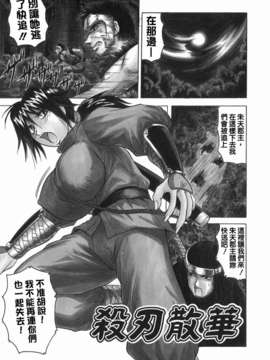 【じゃみんぐ】義母さんは天然味_TLG_001_121