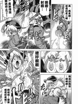 【じゃみんぐ】義母さんは天然味_TLG_001_149