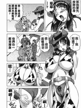 【じゃみんぐ】義母さんは天然味_TLG_001_026