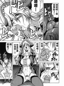 【じゃみんぐ】義母さんは天然味_TLG_001_143