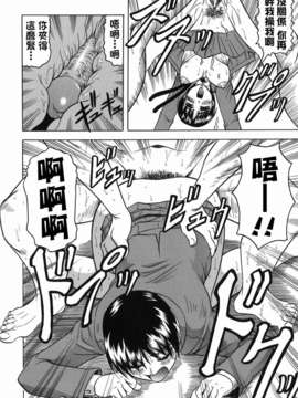 【じゃみんぐ】義母さんは天然味_TLG_001_118