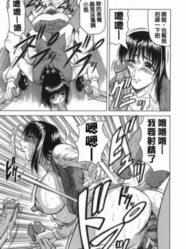 【じゃみんぐ】義母さんは天然味_TLG_001_101