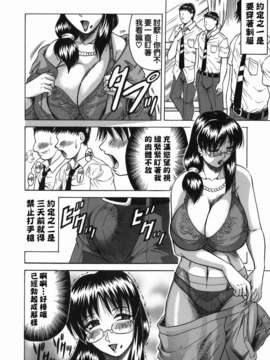 【じゃみんぐ】義母さんは天然味_TLG_001_156