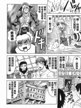 【じゃみんぐ】義母さんは天然味_TLG_001_140
