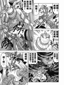 【じゃみんぐ】義母さんは天然味_TLG_001_147