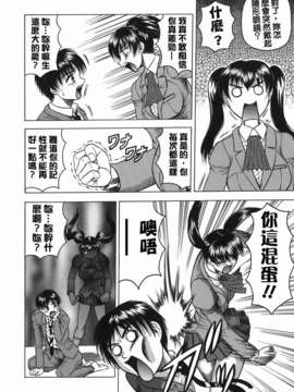 【じゃみんぐ】義母さんは天然味_TLG_001_056
