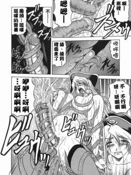 【じゃみんぐ】義母さんは天然味_TLG_001_148