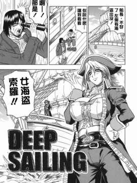 【じゃみんぐ】義母さんは天然味_TLG_001_137