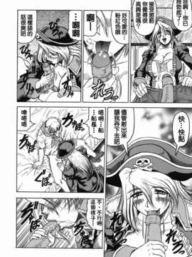 【じゃみんぐ】義母さんは天然味_TLG_001_142