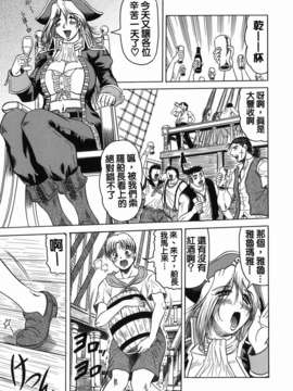 【じゃみんぐ】義母さんは天然味_TLG_001_139