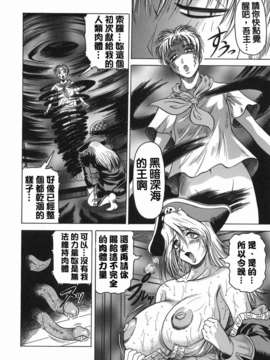 【じゃみんぐ】義母さんは天然味_TLG_001_144