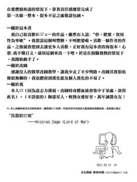 [MGジョー][はなまるびっち]_0000b-3