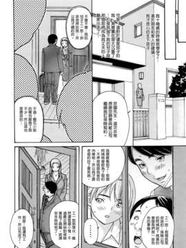[MGジョー][はなまるびっち]_0178