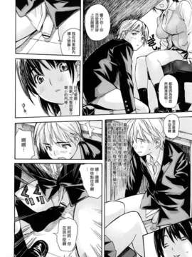 [MGジョー][はなまるびっち]_0088