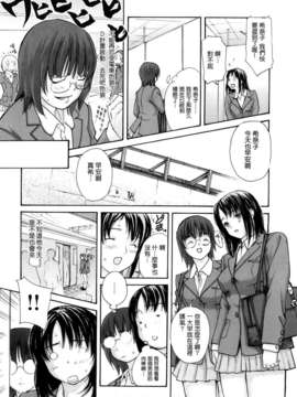 [MGジョー][はなまるびっち]_0005
