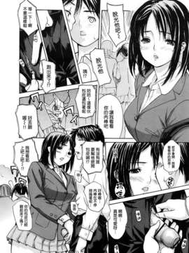 [MGジョー][はなまるびっち]_0008