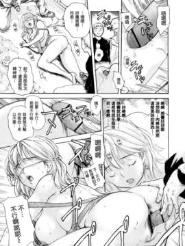 [MGジョー][はなまるびっち]_0141