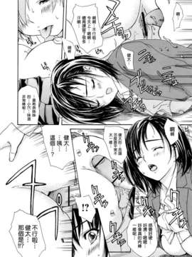 [MGジョー][はなまるびっち]_0058