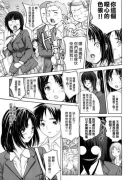 [MGジョー][はなまるびっち]_0007
