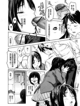 [MGジョー][はなまるびっち]_0010