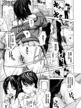 [MGジョー][はなまるびっち]_0015