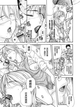 [MGジョー][はなまるびっち]_0139