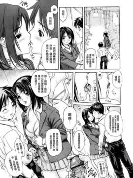 [MGジョー][はなまるびっち]_0011