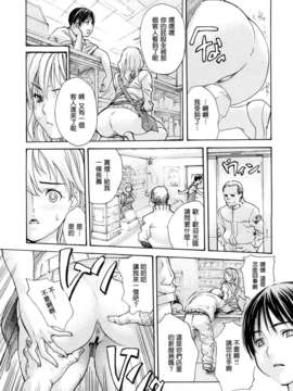 [MGジョー][はなまるびっち]_0134