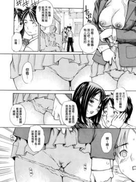 [MGジョー][はなまるびっち]_0012