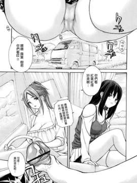 [MGジョー][はなまるびっち]_0115