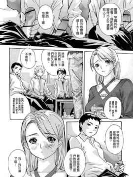 [MGジョー][はなまるびっち]_0148