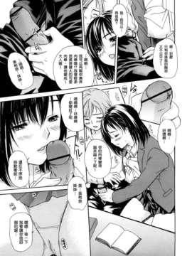 [MGジョー][はなまるびっち]_0055