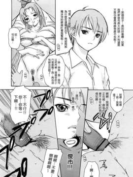 [MGジョー][はなまるびっち]_0186