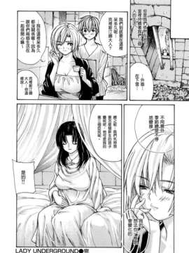 [MGジョー][はなまるびっち]_0208
