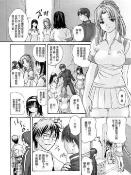 [MGジョー][はなまるびっち]_0038