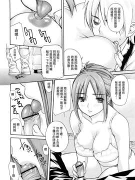 [MGジョー][はなまるびっち]_0118
