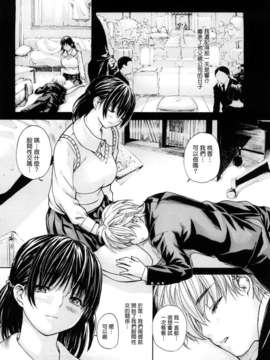 [MGジョー][はなまるびっち]_0083