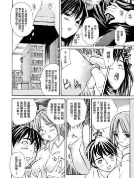 [MGジョー][はなまるびっち]_0054