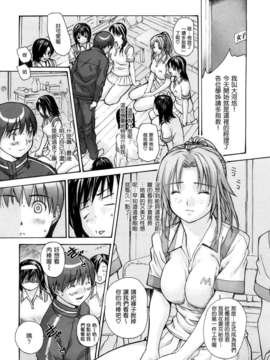 [MGジョー][はなまるびっち]_0039