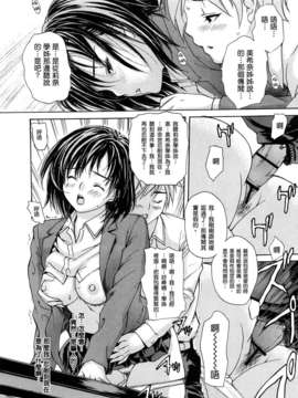 [MGジョー][はなまるびっち]_0060