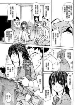 [MGジョー][はなまるびっち]_0067
